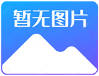 介紹下全自動(dòng)折疊機(jī)常見的故障以及應(yīng)該如何解決