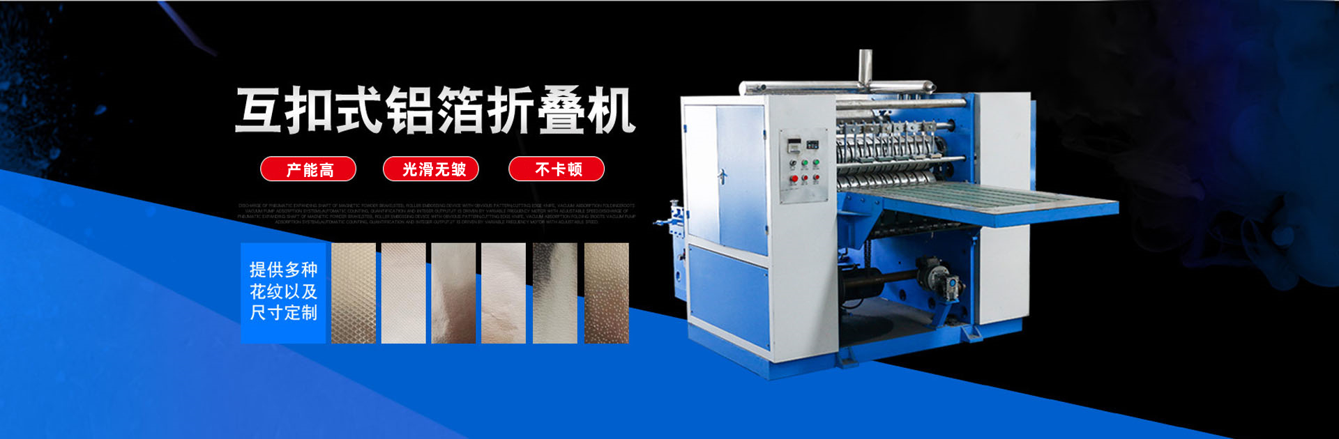連云港市智欣捷機械有限公司-10年專注研發(fā)生產(chǎn)