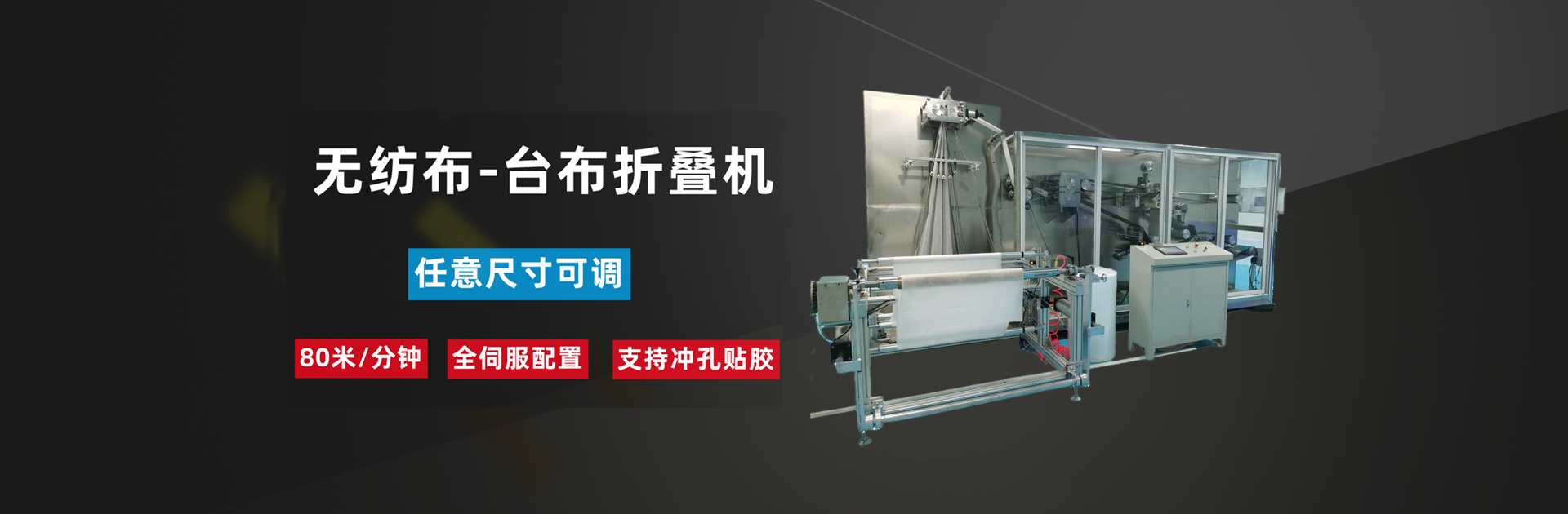 連云港市智欣捷機械有限公司-10年專注研發(fā)生產(chǎn)